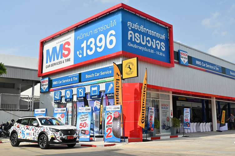MMS ศูนย์บริการฯ แห่งแรกในรูปแบบ Pet Friendly Service