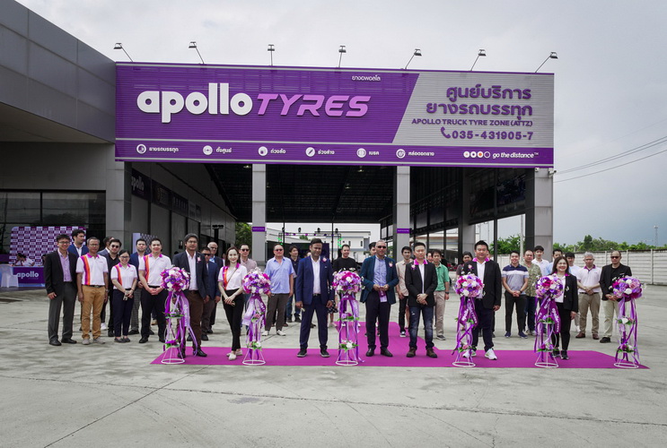 Apollo Tyres เปิดศูนย์บริการยางรถบรรทุกแห่งที่ 4 จังหวัดสุพรรณบุรี