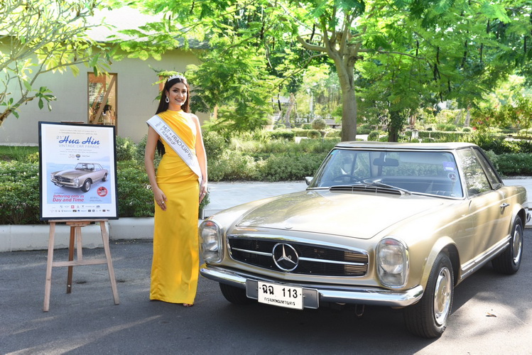 สมาคมรถโบราณฯ และ ดุสิตธานี หัวหินเชิญชม “หัวหิน วินเทจ คาร์ พาเหรด ครั้งที่ 21”