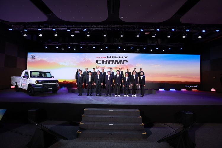 โตโยต้าแนะนำ “ALL NEW HILUX CHAMP” รถกระบะมหาชนรุ่นใหม่ล่าสุด