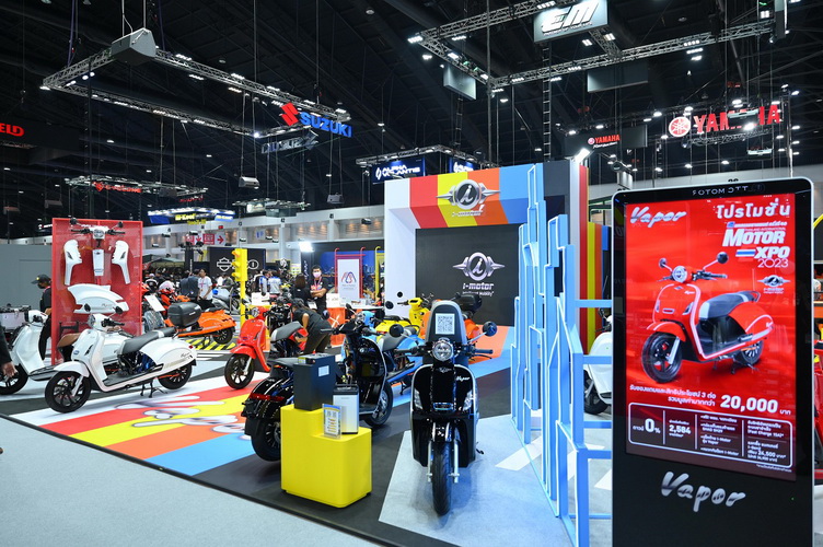 I-Motor เปิดตัวรุ่น Vapor CBS บุกตลาดรถมอเตอร์ไซค์ไฟฟ้าไทย