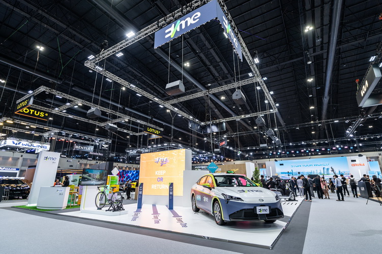 EVme ตอกย้ำผู้นำบริการโซลูชันยานยนต์ไฟฟ้าแบบครบวงจร