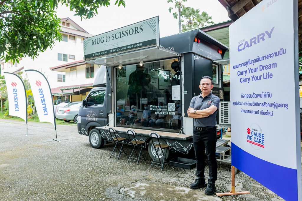 SUZUKI CARRY เดินหน้าจัดกิจกรรมเพื่อสังคมต่อเนื่อง