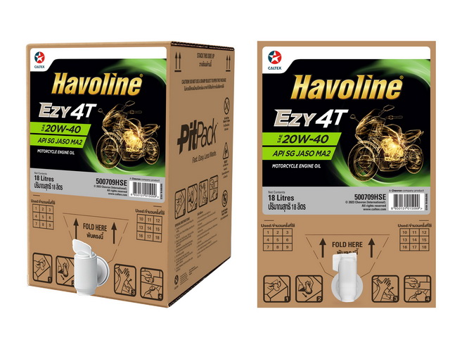 คาลเท็กซ์ ฮาโวลีน เปิดตัว PitPack™ บรรจุภัณฑ์น้ำมันหล่อลื่นลดขยะพลาสติกได้ถึง 90%