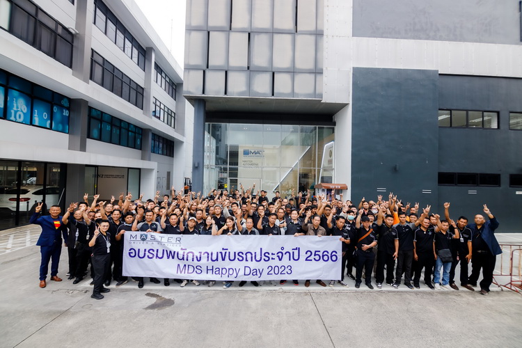 มาสเตอร์ ไดรฟเวอร์ แอนด์ เซอร์วิสเซส จัดกิจกรรม ‘Driver Happy Day 2023’