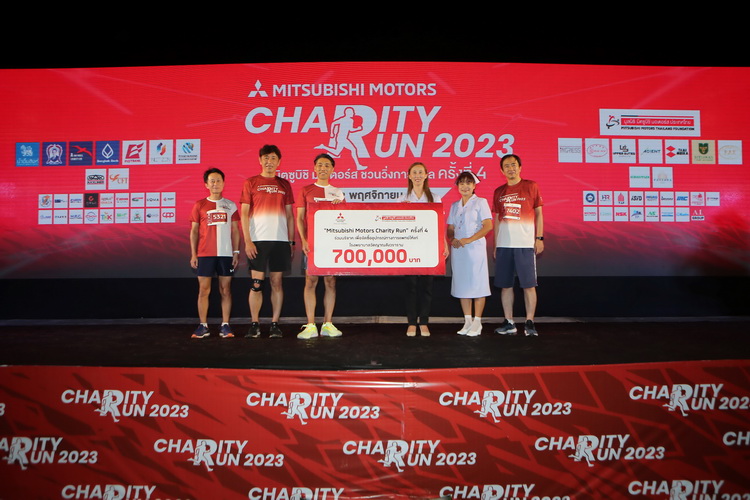 มิตซูบิชิ บริจาคเงิน 700,000 บาท จากการจัดงานมิตซูบิชิ มอเตอร์ส ชวนวิ่งการกุศล ครั้งที่ 4