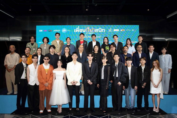รถจักรยานยนต์ฮอนด้าร่วมแถลงข่าวเปิดตัว‘เพื่อน (ไม่) สนิท’