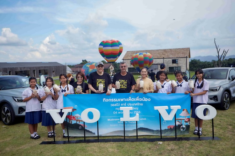 วอลโว่ คาร์ ประเทศไทย จัดกิจกรรมแรลลี่ Volvo For Life 7 Wonders