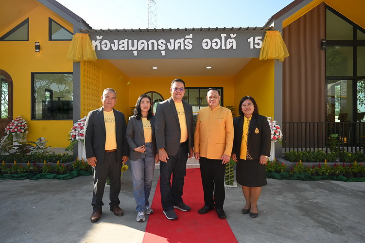 กรุงศรี ออโต้ ส่งมอบห้องสมุดฯ แห่งที่ 15 ณ โรงเรียนบ้านห้วยป่าน จ.เลย