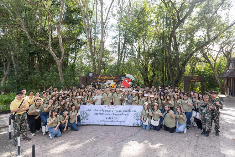 “กลุ่มตรีเพชร”จัดกิจกรรมเพื่อสิ่งแวดล้อม กับโครงการ “Tri Petch Group Saves the Earth”