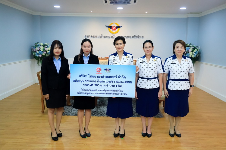 ยามาฮ่า มอบยามาฮ่า ฟินน์ 1 คันฉลองครบรอบ 100 ปีกาชาดไทย