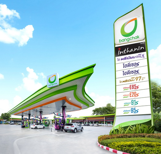 บางจากฯ เติมความสุข ไม่ปรับขึ้นราคาน้ำมันในช่วงเทศกาลปีใหม่