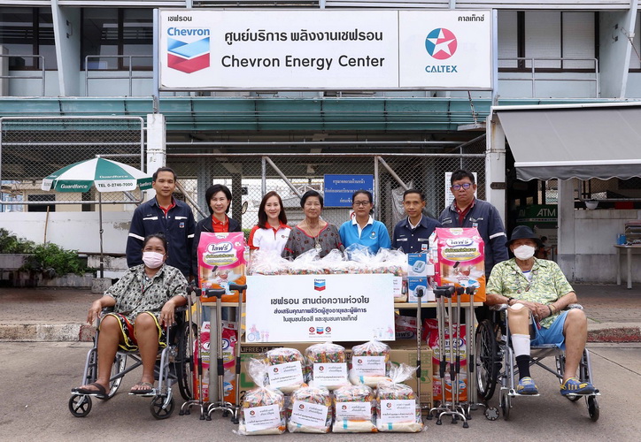 คาลเท็กซ์รวมพลัง สร้างสรรค์เพื่อชุมชน ประจำปี 2566