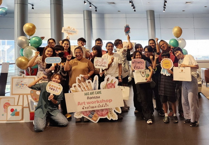 AAS Group จัดกิจกรรมวันเด็ก