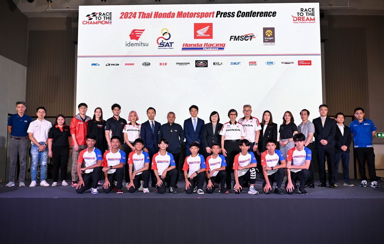 “ไทยฮอนด้า” เปิดตัวนักแข่ง และทีมโค้ชมอเตอร์สปอร์ต 2024