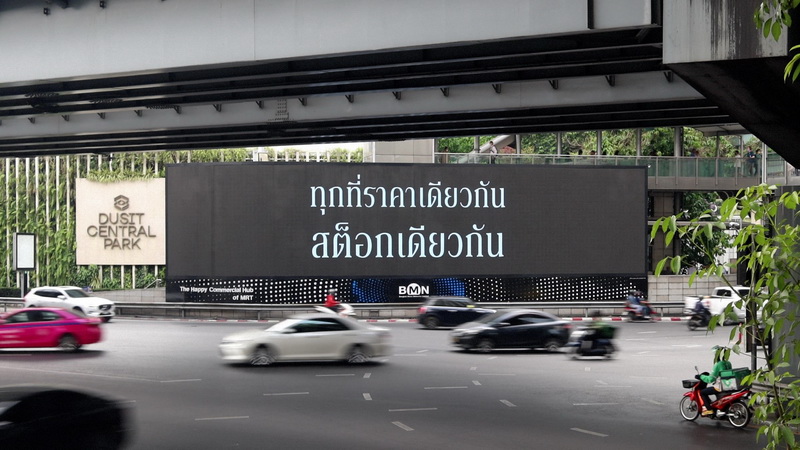 ซื้อรถเมอร์เซเดส-เบนซ์ที่ไหนก็ “All for ONE” ราคาเดียว สต็อกเดียว มาตรฐานเดียวกันทั่วประเทศ!!