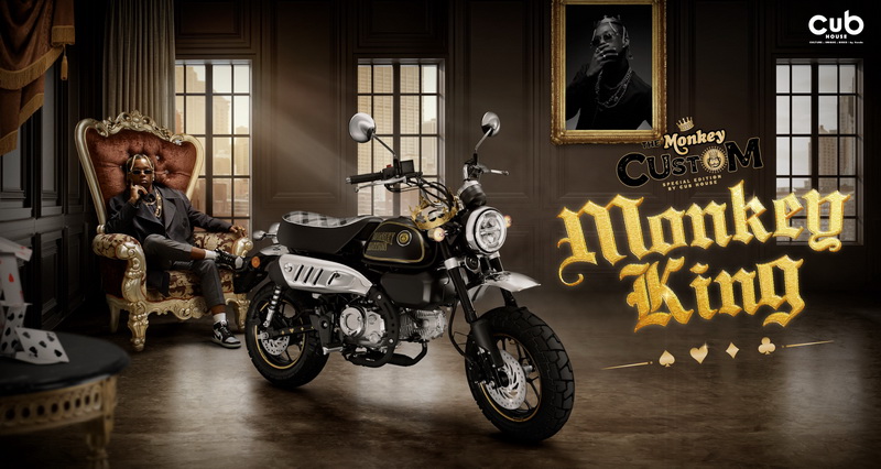 CUB House เปิดตัว ‘Monkey King Special Custom Edition’