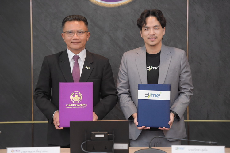 PEA จับมือ EVmeลงนามบันทึกข้อตกลง ศึกษาการให้บริการสถานีอัดประจุไฟฟ้า