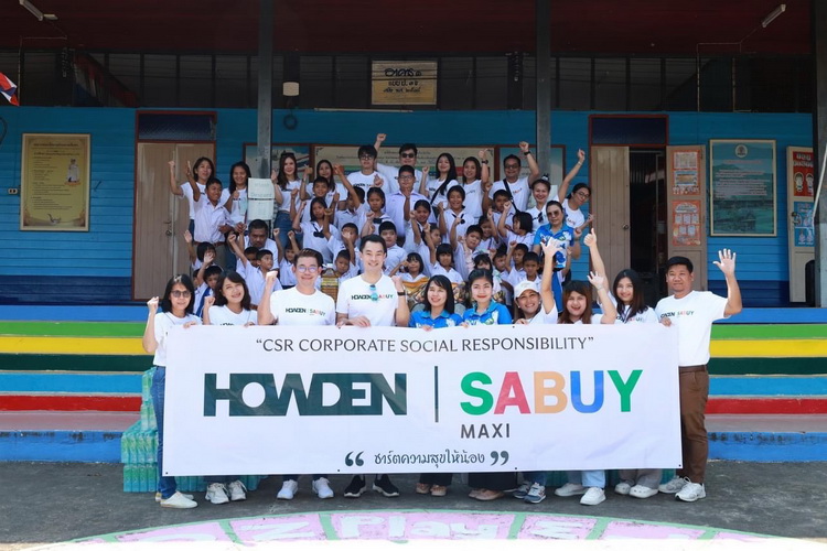ฮาวเด้น แมกซี่ ร่วมกับ สบาย แมกซี่ จัดกิจกรรม ‘ชาร์จความสุขให้น้องๆ’