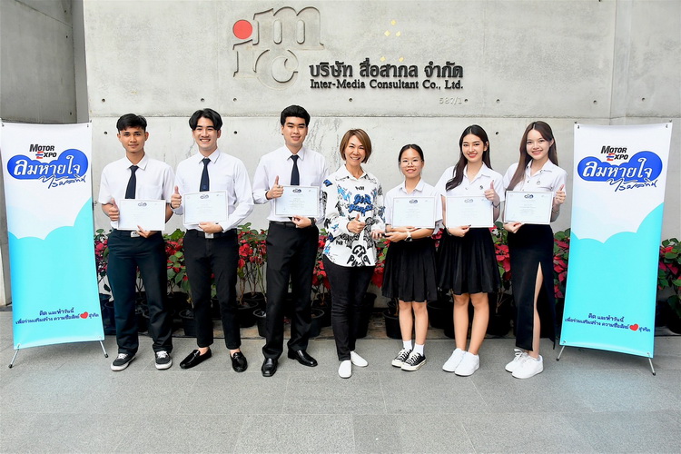 “ลมหายใจไร้มลทิน”มอบรางวัลการประกวดปี 2566