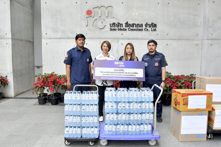 MOTOR EXPO ช่วยผู้ประสบอัคคีภัย