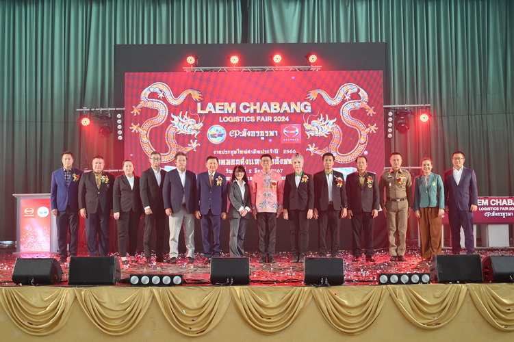 ฮีโน่ สนับสนุนการจัดงานประชุมใหญ่สามัญประจำปี “Laemchabang Logistic Fair 2024”