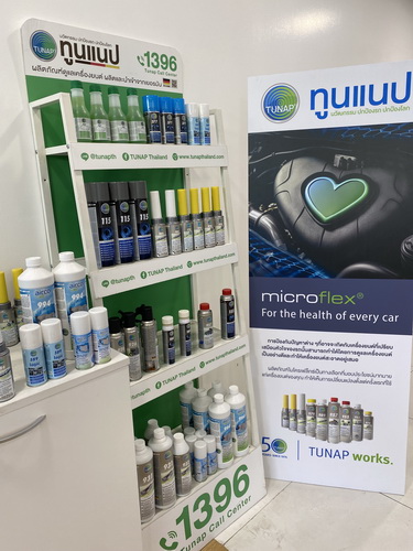 MMS แนะนำผลิตภัณฑ์ ทูนแนป ในกลุ่มซ่อมบำรุง ล้างทำความสะอาด DPF-EGR เครื่องยนต์ดีเซล