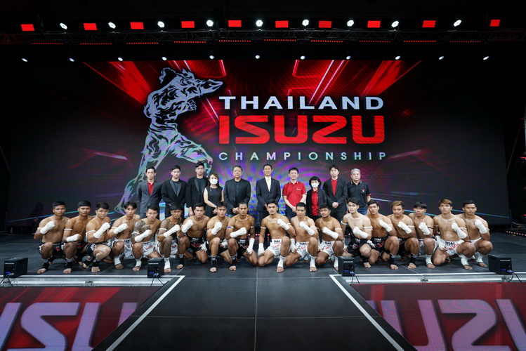 อีซูซุ พลิกโฉมใหม่ในศึก Isuzu Thailand Championship