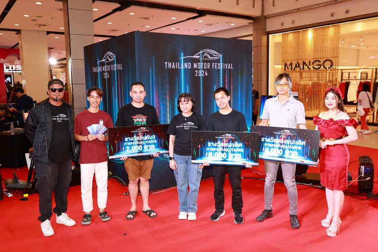 Thailand Motor Festival 2024 SUPER PLUS E Sports สุดยอดยนตกรรมและกิจกรรมไฮไลท์สุดพิเศษ
