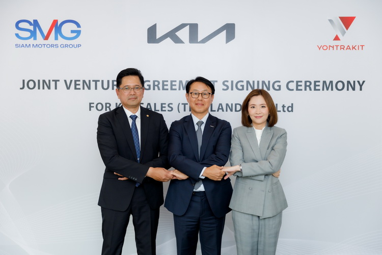 “เกีย” ร่วมทุนกับ “สยามกลการอะไหล่” และ “ลีนุตพงษ์โฮลดิ้ง”