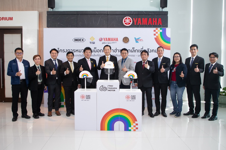 ไทยยามาฮ่ามอเตอร์เปิด “โครงการหมวกกันน็อกยามาฮ่าขนาดเล็ก”