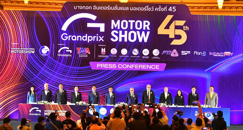 ค่ายผู้ผลิตรถยนต์และรถจักรยานยนต์แห่ร่วมงานบางกอก อินเตอร์เนชั่นแนล มอเตอร์โชว์ ครั้งที่ 45