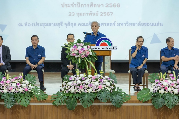 มูลนิธิโตโยต้าประเทศไทย มอบทุนการศึกษา ประจำปี 2566แก่นักเรียน นิสิต นักศึกษา ใน 4 ภูมิภาค ทั่วประเทศไทย