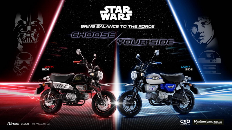 CUB House เปิดตัว Honda Monkey Star Wars Limited Edition