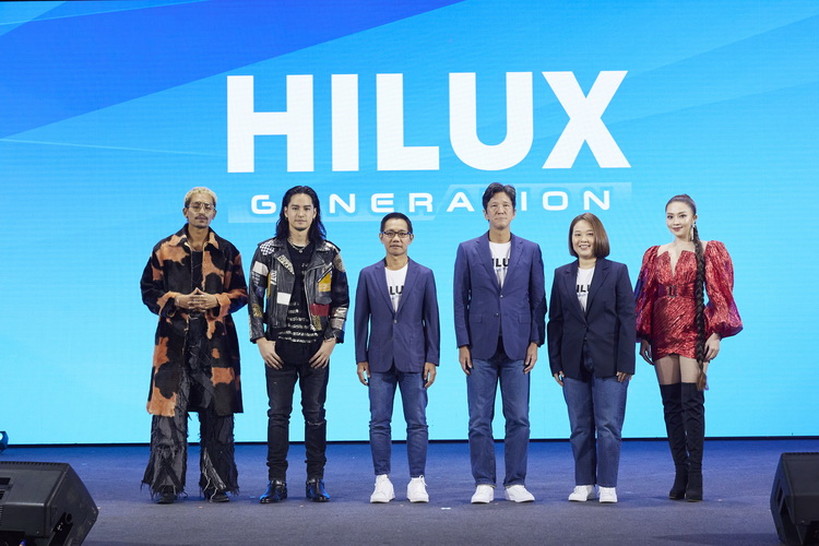 โตโยต้าเชิญพบกับการเปิดงาน ”Hilux Generation”