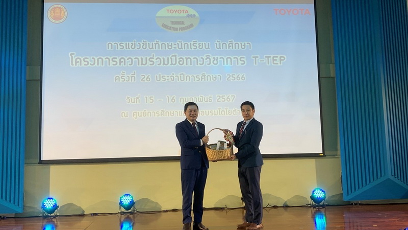 โตโยต้าจัดการแข่งขันทักษะนักเรียน นักศึกษา