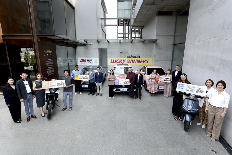 “MOTOR EXPO” แจกจริงผู้โชคดีรับ รถยนต์ 3 คัน จักรยานยนต์ 2 คัน