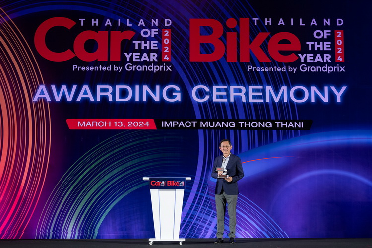 มาเซราติ ประเทศไทย คว้ารางวัล Car of The Year 2024