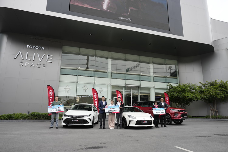 โตโยต้าร่วมแสดงความยินดีกับผู้โชคดีจากกิจกรรม “โปรใหญ่ ใจสั่นเว่อร์ ซื้อรถลุ้นรถ”