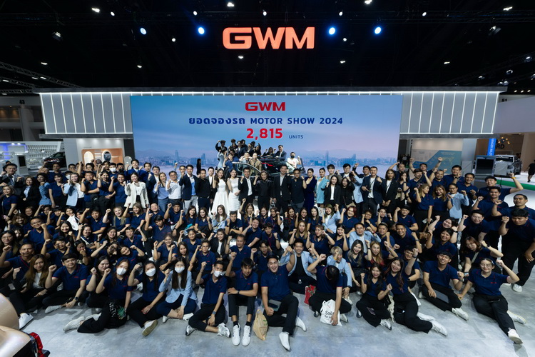 เกรท วอลล์ มอเตอร์ ขอบคุณกระแสตอบรับจากงาน มอเตอร์โชว์ ครั้งที่ 45 ด้วยยอดจองทั้งสิ้น 2,815 คัน