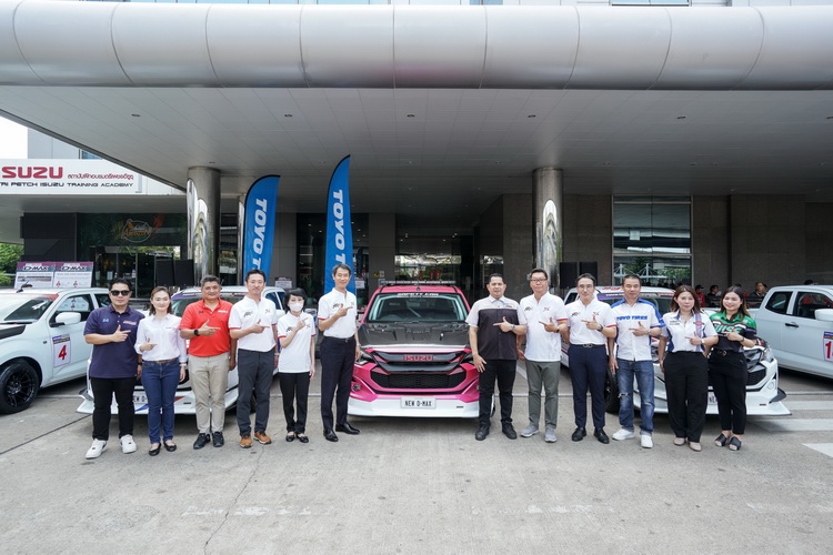 อีซูซุท้าประลองความเร็วในการแข่งขันรถยนต์ทางเรียบ “ISUZU ONE MAKE RACE 2024”