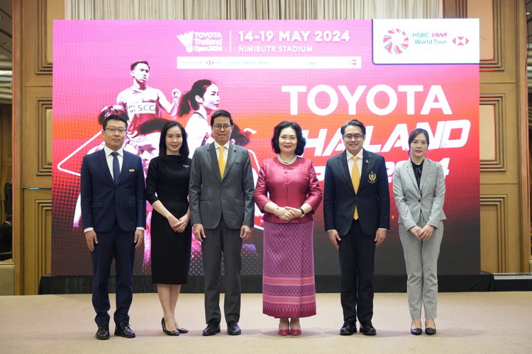 โตโยต้า ผู้สนับสนุนหลักการแข่งขันแบดมินตันระดับนานาชาติ “TOYOTA Thailand Open 2024”