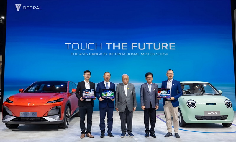 CHANGAN คว้า 3 รางวัลใหญ่ มอเตอร์โชว์ 2024