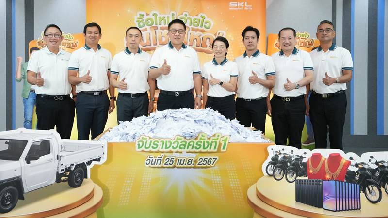 ‘สยามคูโบต้า ลีสซิ่ง’ ประกาศผลผู้โชคดีครั้งที่ 1