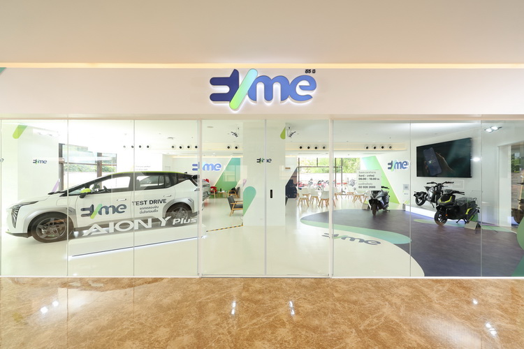 EVme เปิดตัว EVme Mobility Studio แห่งแรก