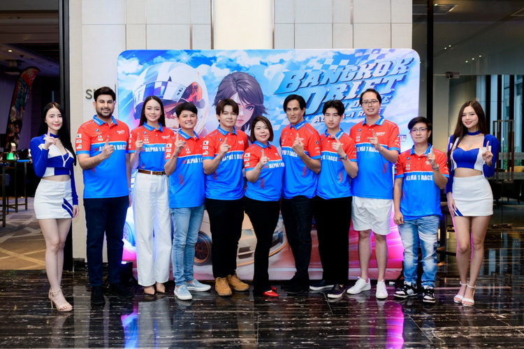 Bangkok Drift and Drive Alpha-1 Race เปิดรับสมัครผู้ที่ชื่นชอบในการดริฟต์รถโดยหลักสูตรแรกในประเทศไทย