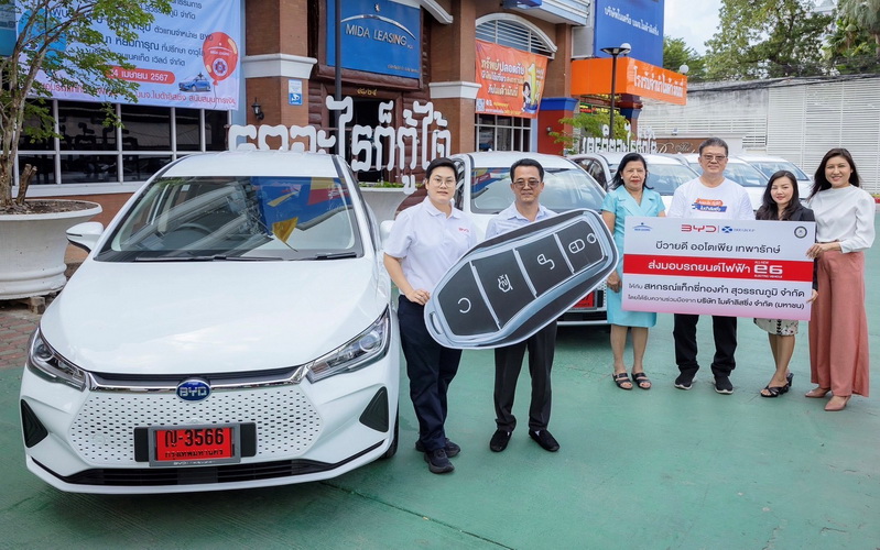 กลุ่ม บีวายดี บีเคเคปิดดีลขาย BYD E6 จำนวน 20 คัน ให้สหกรณ์แท็กซี่ ทองคำ สุวรรณภูมิ