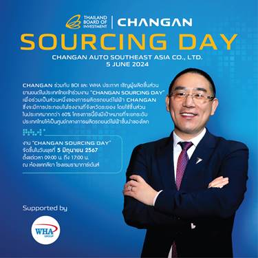 “CHANGAN Sourcing Day”