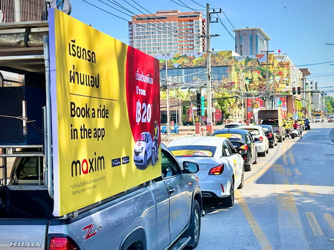 ภาพรวมของจำนวนผู้โดยสารเรียกใช้แอปฯ Maxim