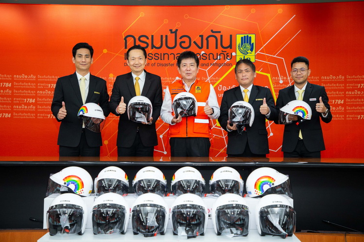 ยามาฮ่ามอบหมวกนิรภัย 200 ใบ ให้กับกรมป้องกันและบรรเทาสาธารณภัย กระทรวงมหาดไทย